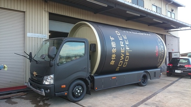 パワードコーヒー号