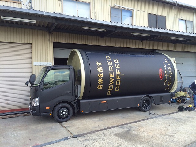 パワードコーヒー号